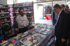 پنجمین روز نمایشگاه بین المللی کتاب