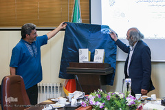 مراسم رونمایی کتاب «درآمدی به تاریخ فلسفه اسلامی»