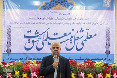 احد اصل محمدی، مدیرعامل موسسه دارالتحفیظ