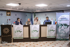 همایش ملی استاد مطهری و مطالعات قرآنی معاصر