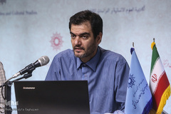 همایش ملی استاد مطهری و مطالعات قرآنی معاصر