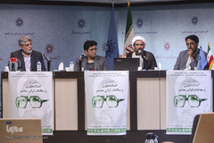 همایش ملی استاد مطهری و مطالعات قرآنی معاصر