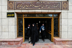 چهاردهمین دوره آزمون‌ اعطای مدرک به حافظان قرآن