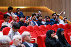 سیزدهمین همایش ملی خلیج فارس