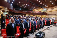 سیزدهمین همایش ملی خلیج فارس