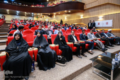 سیزدهمین همایش ملی خلیج فارس