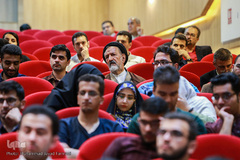 سیزدهمین همایش ملی خلیج فارس