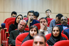 سیزدهمین همایش ملی خلیج فارس