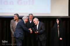 سیزدهمین همایش ملی خلیج فارس