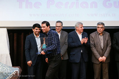 سیزدهمین همایش ملی خلیج فارس