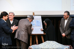 سیزدهمین همایش ملی خلیج فارس