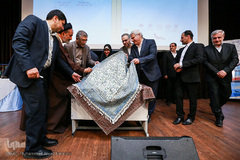 سیزدهمین همایش ملی خلیج فارس