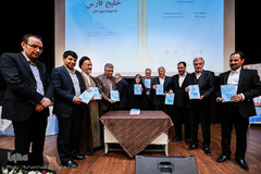 سیزدهمین همایش ملی خلیج فارس