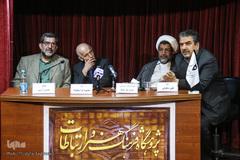 نشست «جمهوری اسلامی؛ اگر مطهری بود...»