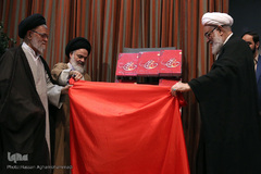 مراسم تودیع و معارفه نماینده ولی فقیه در امور حج و زیارت