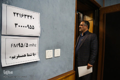 آیین راه اندازی رادیو ترتیل