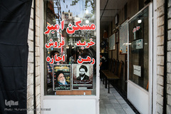 اولین سالگرد ارتحال مرحوم حجت‌الاسلام والمسلمین سید مهدی طباطبایی