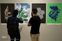 افتتاح پانزدهمین نمایشگاه حروف نگاری پوستر «اسماء الحسنی» در خانه هنرمندان ایران