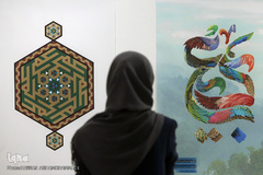 افتتاح پانزدهمین نمایشگاه حروف نگاری پوستر «اسماء الحسنی» در خانه هنرمندان ایران