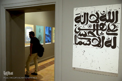 افتتاح پانزدهمین نمایشگاه حروف نگاری پوستر «اسماء الحسنی» در خانه هنرمندان ایران