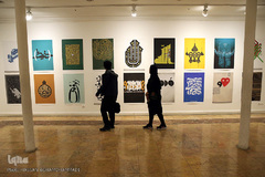 افتتاح پانزدهمین نمایشگاه حروف نگاری پوستر «اسماء الحسنی» در خانه هنرمندان ایران