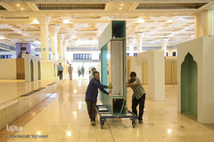 آماده‌سازی نمایشگاه بین‌المللی قرآن