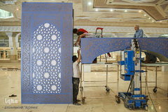 آماده‌سازی نمایشگاه بین‌المللی قرآن