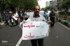 راهپیمایی نمازگزاران تهرانی در حمایت از بیانیه شورای عالی امنیت ملی