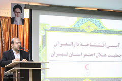 مرتضی نجفی قدسی، مدیر دارالقرآن امام علی(ع) در مراسم افتتاح دارالقرآن جمعیت هلال احمر استان تهران