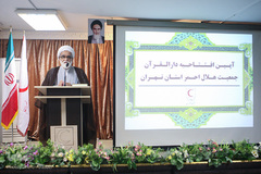حجت‌الاسلام والمسلمین عبدالحسین معزی در مراسم افتتاح دارالقرآن جمعیت هلال احمر استان تهران