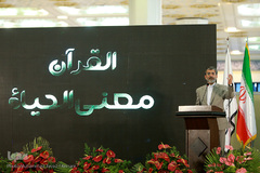 محمود واعظی، مسئول بخش بین الملل بیست و هفتمین نمایشگاه بین المللی قرآن کریم