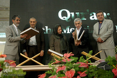 افتتاح بخش بین الملل نمایشگاه قرآن