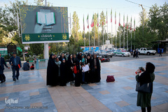 سومین روز بیست و هفتمین نمایشگاه بین المللی قرآن کریم