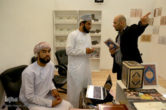 سومین روز بیست و هفتمین نمایشگاه بین المللی قرآن کریم