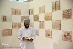 سومین روز بیست و هفتمین نمایشگاه بین المللی قرآن کریم