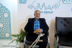 سومین روز بیست و هفتمین نمایشگاه بین المللی قرآن کریم