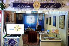 نگاهی به حضور نهادها و ارگان ها در بیست و هفتمین نمایشگاه بین المللی قرآن کریم
