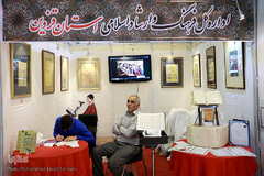 نگاهی به حضور نهادها و ارگان ها در بیست و هفتمین نمایشگاه بین المللی قرآن کریم