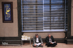 محفل انس با قرآن کریم در بنیاد مستضعفان و جانبازان