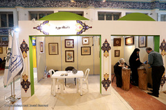 بخش دانشگاهی بیست و هفتمین نمایشگاه بین المللی قرآن کریم