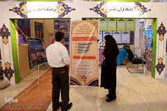بخش دانشگاهی بیست و هفتمین نمایشگاه بین المللی قرآن کریم