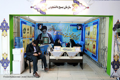 بخش دانشگاهی بیست و هفتمین نمایشگاه بین المللی قرآن کریم