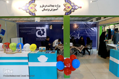 بخش دانشگاهی بیست و هفتمین نمایشگاه بین المللی قرآن کریم