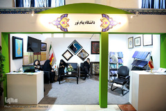 بخش دانشگاهی بیست و هفتمین نمایشگاه بین المللی قرآن کریم