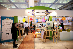 بخش دانشگاهی بیست و هفتمین نمایشگاه بین المللی قرآن کریم