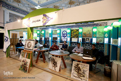 بخش دانشگاهی بیست و هفتمین نمایشگاه بین المللی قرآن کریم