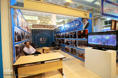 بخش دانشگاهی بیست و هفتمین نمایشگاه بین المللی قرآن کریم