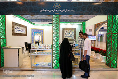 بخش دانشگاهی بیست و هفتمین نمایشگاه بین المللی قرآن کریم