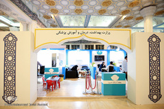 بخش دانشگاهی بیست و هفتمین نمایشگاه بین المللی قرآن کریم