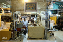 چهارمین روز از بیست و هفتمین نمایشگاه بین المللی قرآن